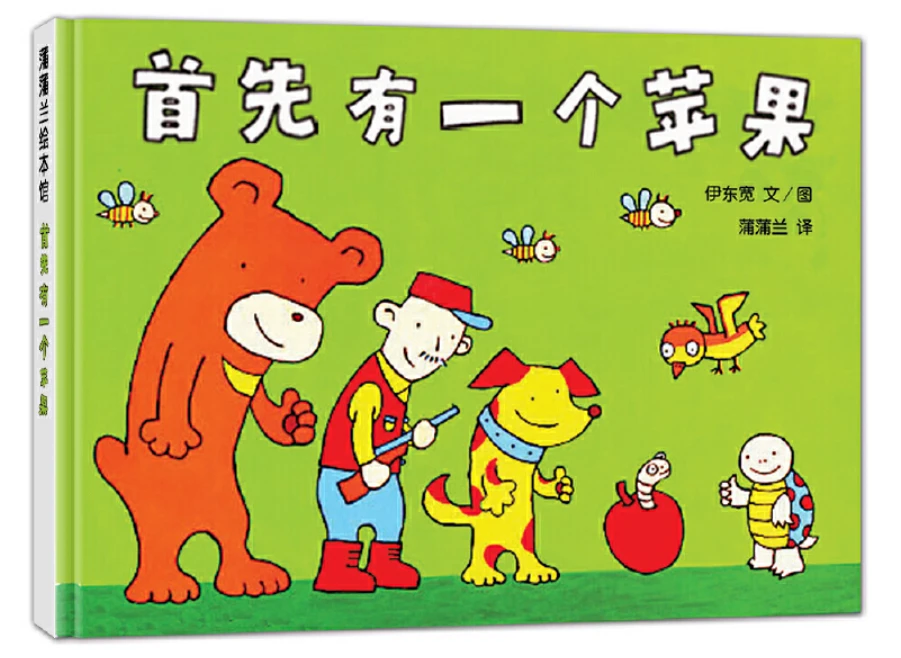 如何提高篮球罚球命中率?_2