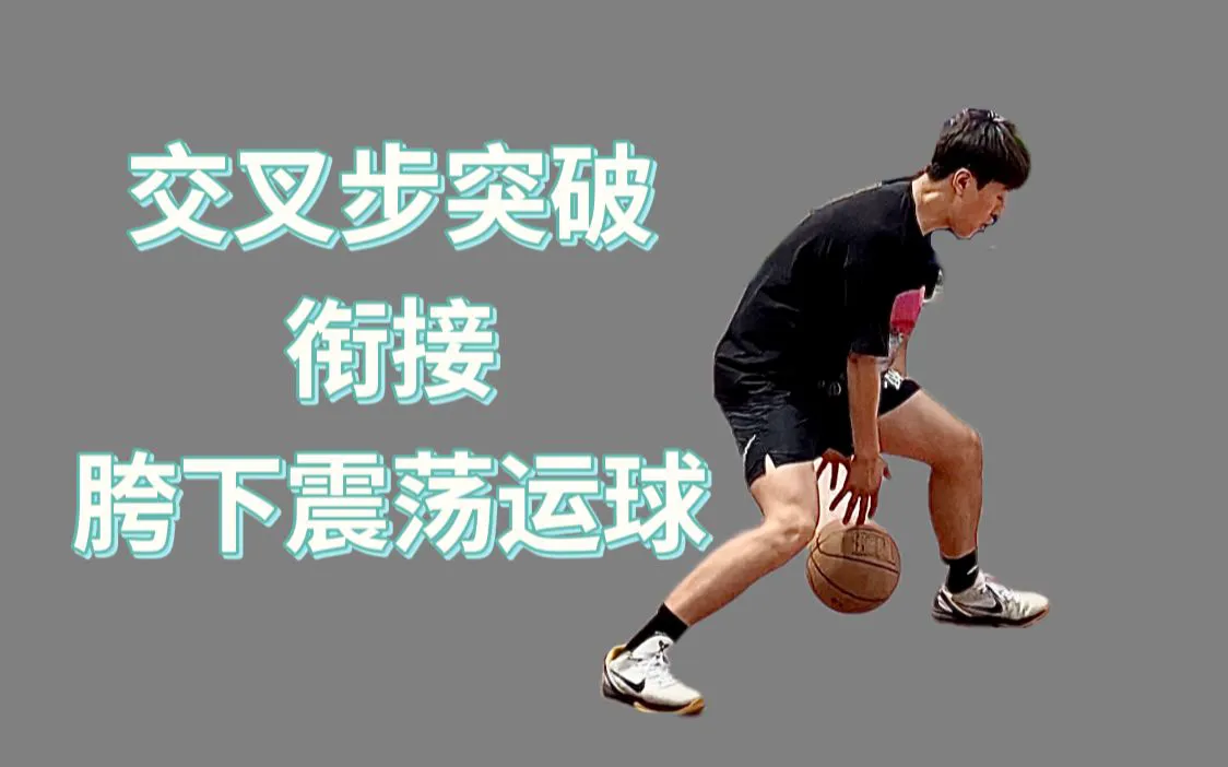 如何借助智能健康工具提高篮球技能和表现_2